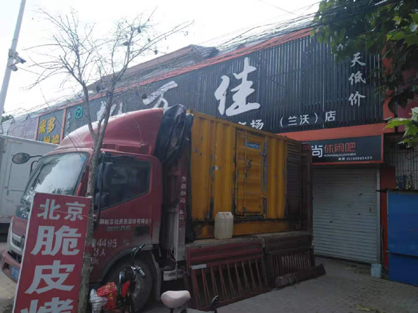 南陵租赁发电机-柴油发电机组在火车站的应用 