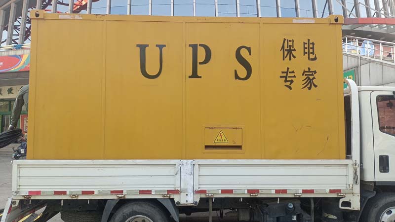 南陵怎样判断柴油发电机组和UPS电源的配合工作是否正常？